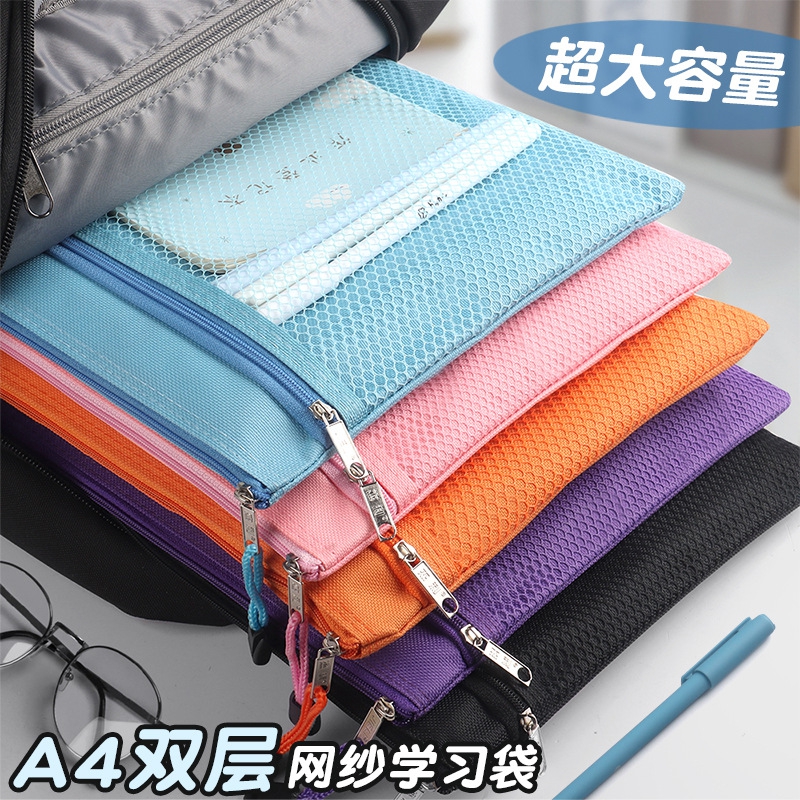 得力学生文具袋