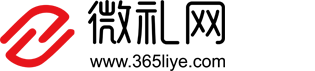 厦门微礼网