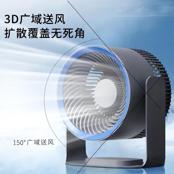 韩国（HYUNDAI）桌面循环风扇M55