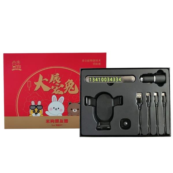 米狗多功能车载套装MJCT1001