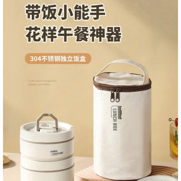 栢士德BYSTON斯班兰保温饭盒（含保温袋）BST-142