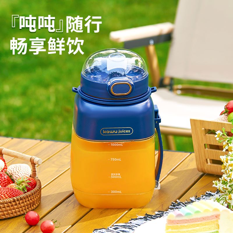 卡屋便携式榨汁桶HAY-8302