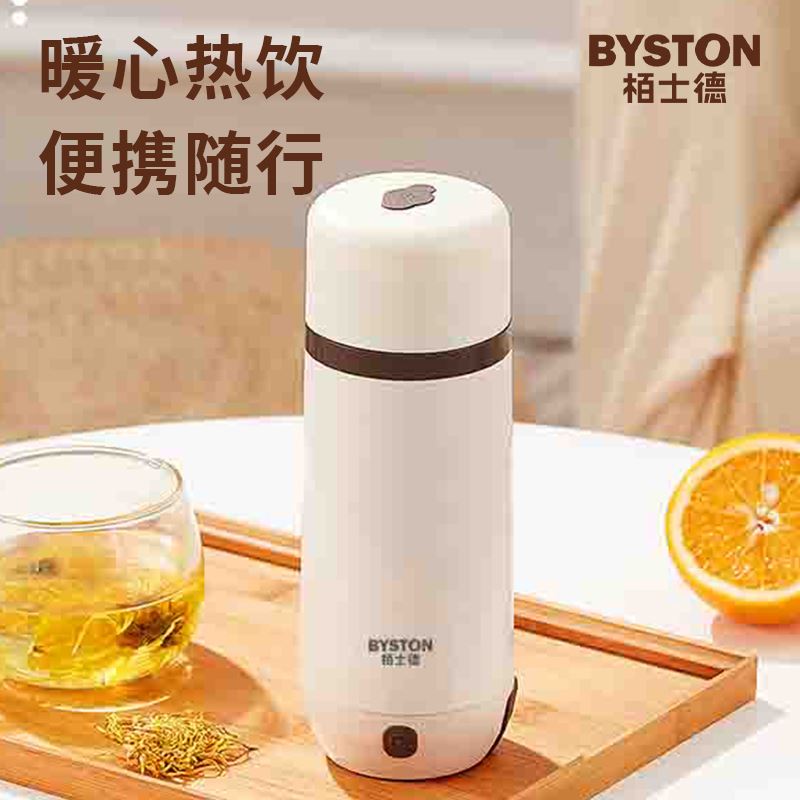 栢士德BYSTON便携式电热水杯BSD-S301