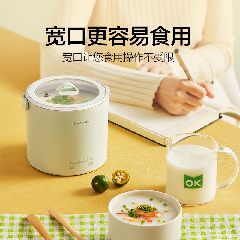 MOKKOM磨客宽口便携炖煮锅MK-377标配（不含保温袋）