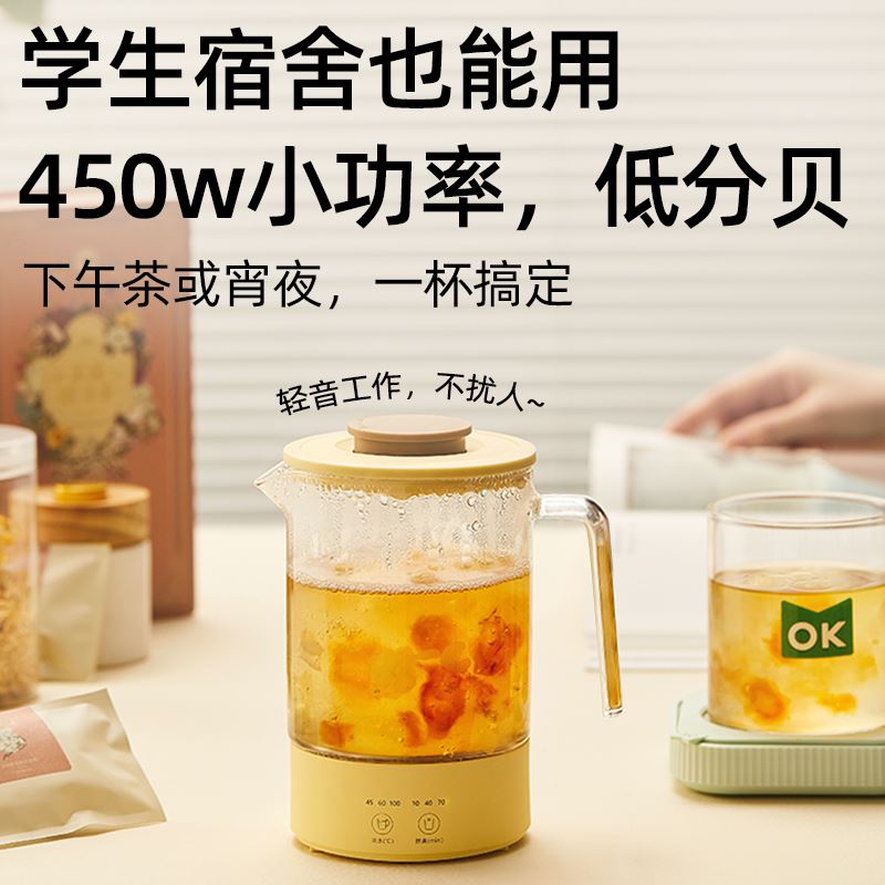 MOKKOM磨客玻璃养生杯MK-389