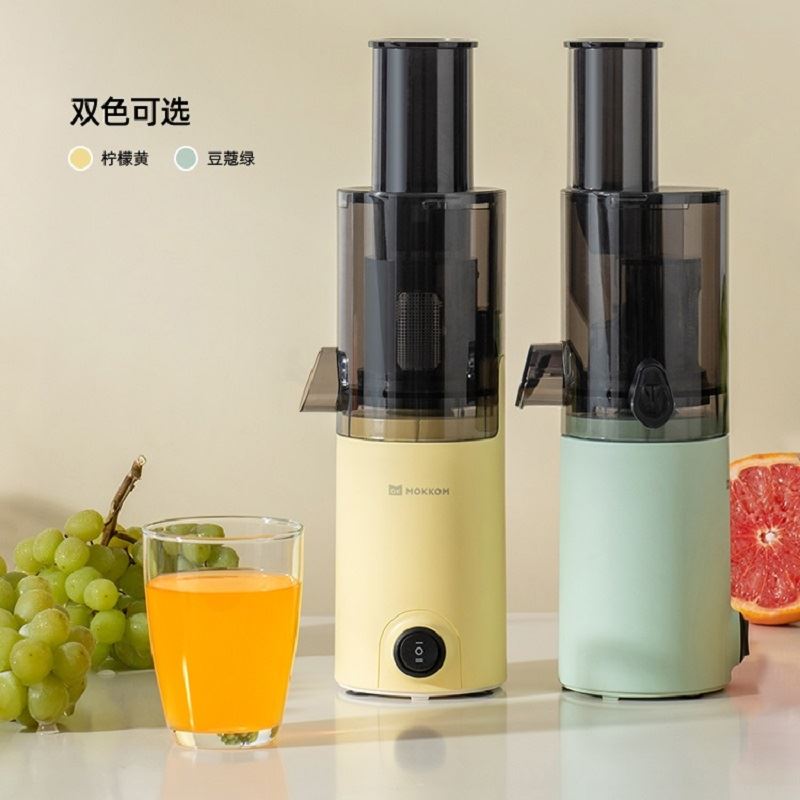 MOKKOM磨客mini原汁机MK-198