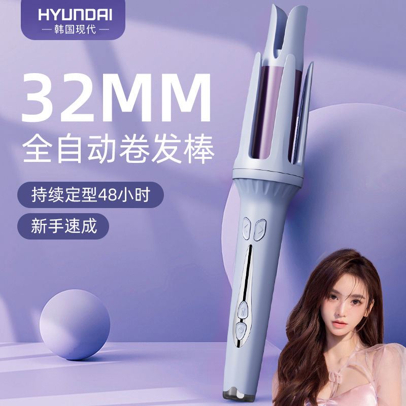 韩国HYUNDAI全自动卷发棒BH-2316