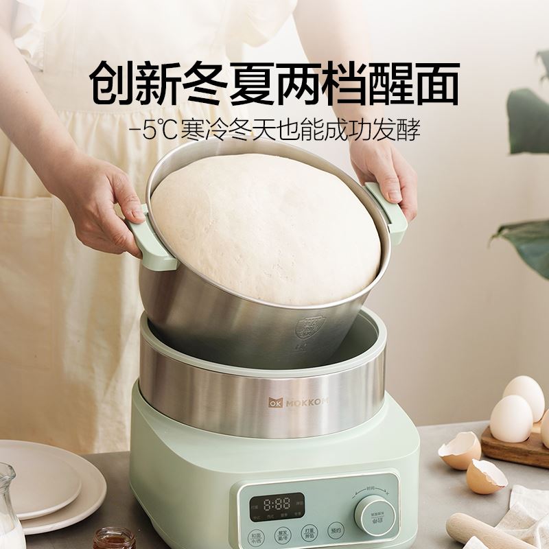 MOKKOM磨客和面机MK-173