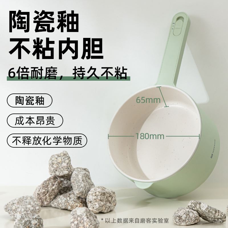 MOKKOM磨客多功能电煮锅MK-375含蒸屉
