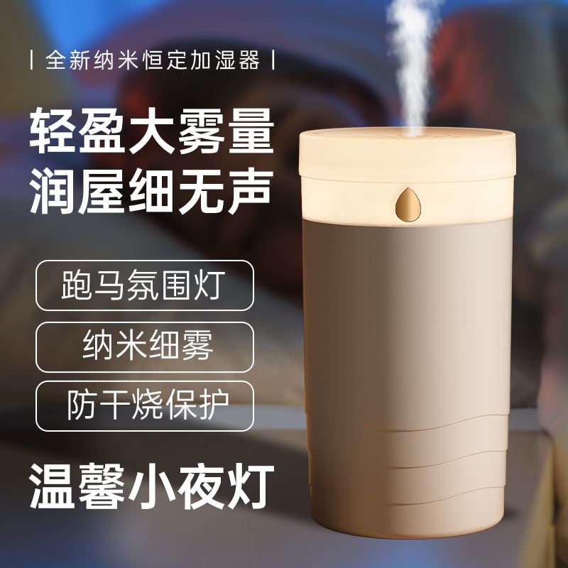 韩国HYUNDAI桌面加湿器M1