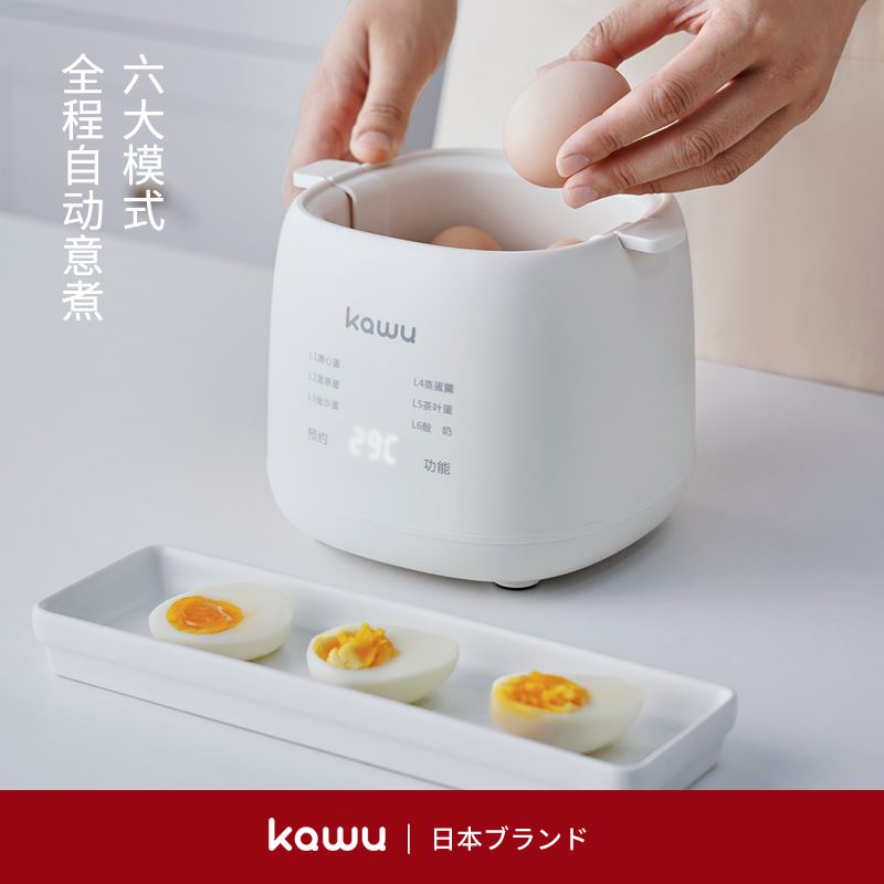 卡屋多功能蒸蛋器LG-901