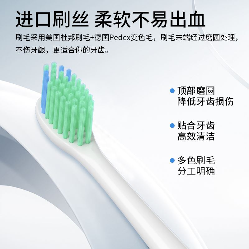 澳得迈声波电动牙刷D36
