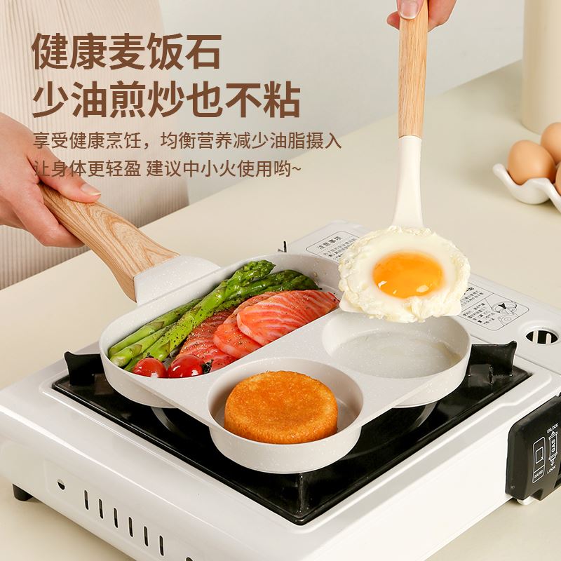 栢士德BYSTON早餐多用煎锅BST-164