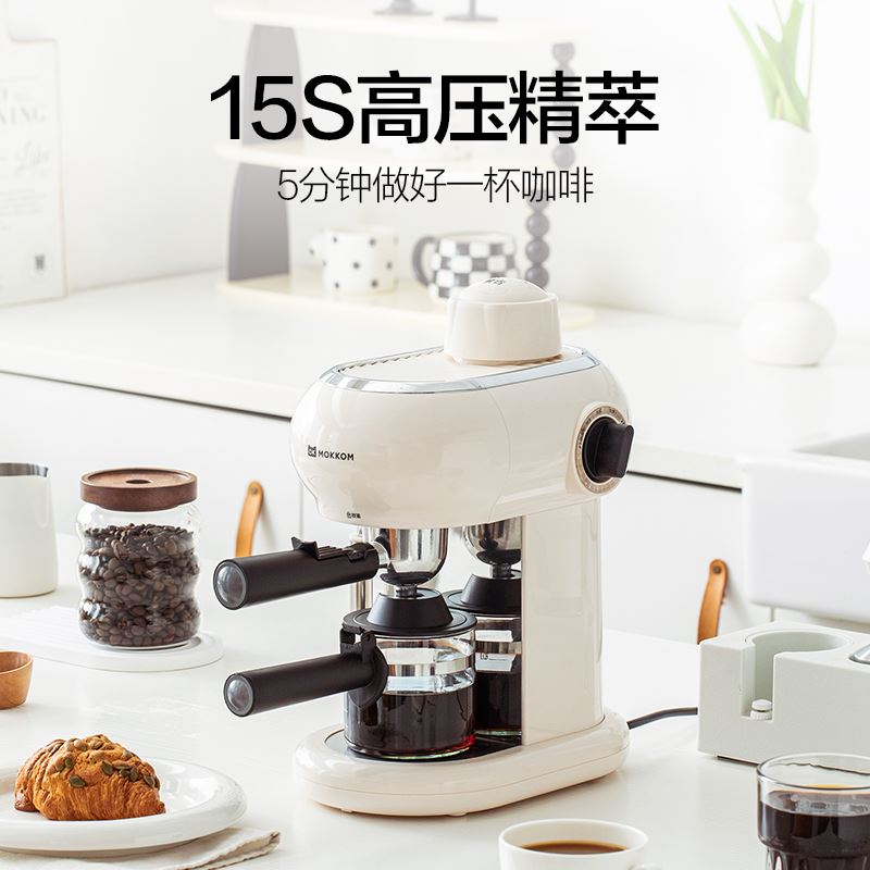 MOKKOM磨客意式咖啡机MK-382