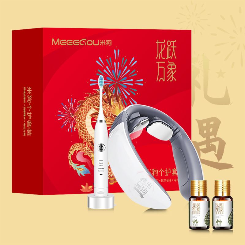 米狗个护套装MC399