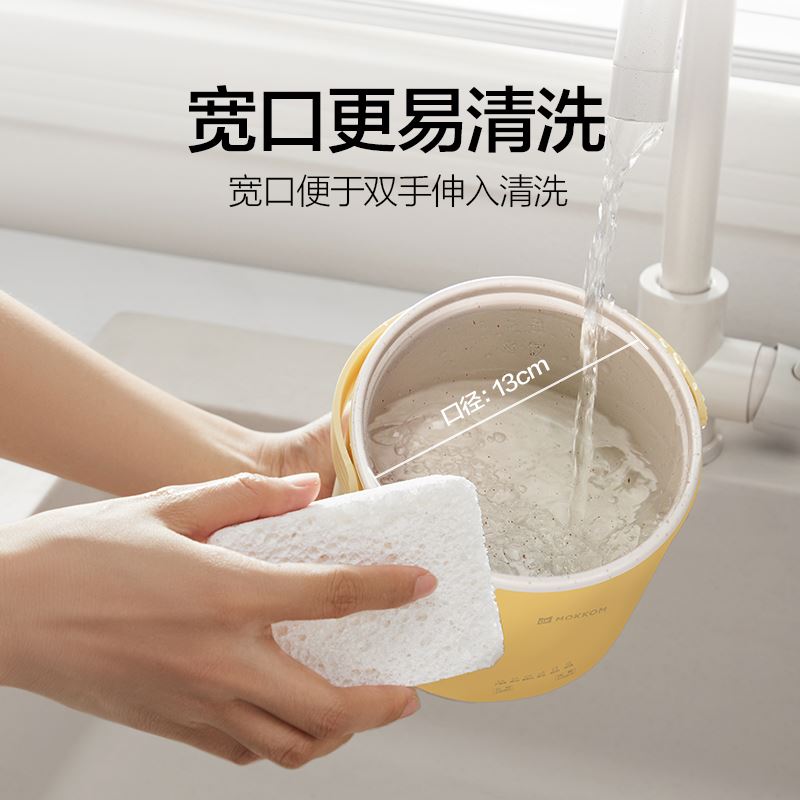 MOKKOM磨客宽口便携炖煮锅+保温袋MK-377D