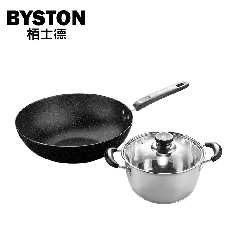栢士德BYSTON爱尔堡套锅BST-091