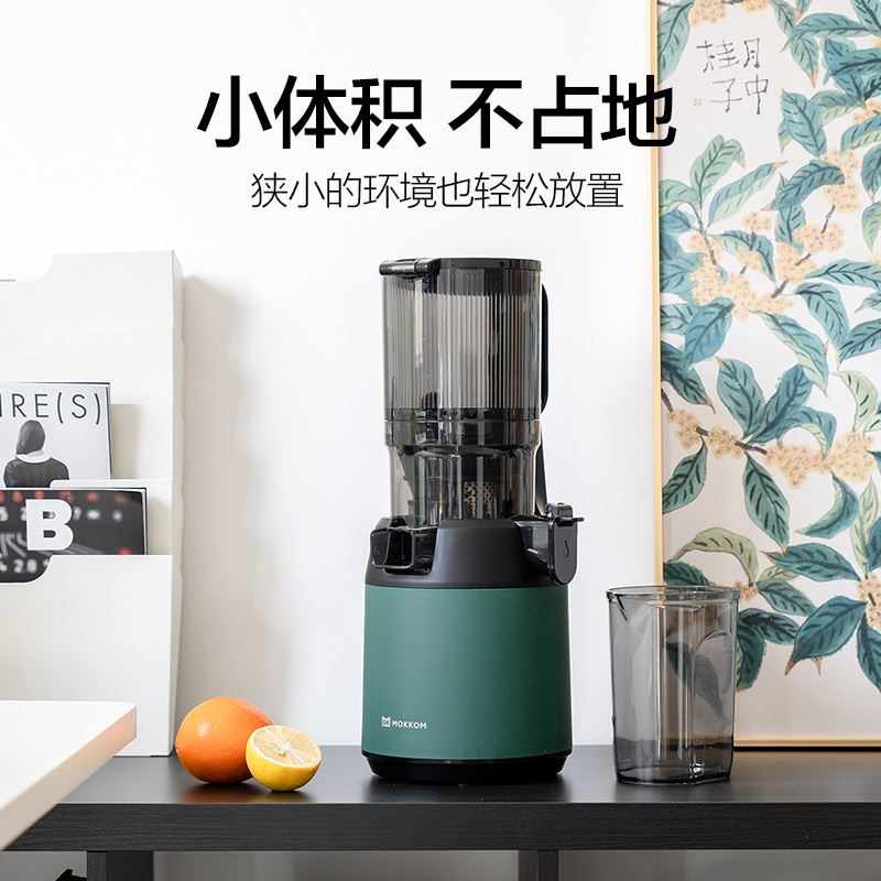 MOKKOM磨客超大口径混合榨原汁机M6