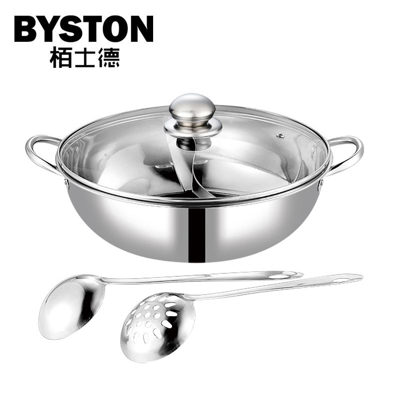 栢士德BYSTON合家欢火锅BST-092