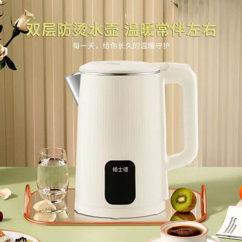 栢士德BYSTON电热水壶BSD-SH112