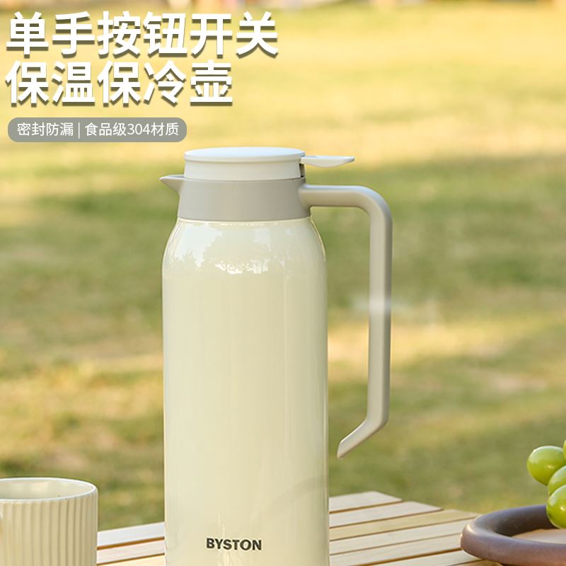 栢士德BYSTON卡美尔不锈钢保温壶BST-112