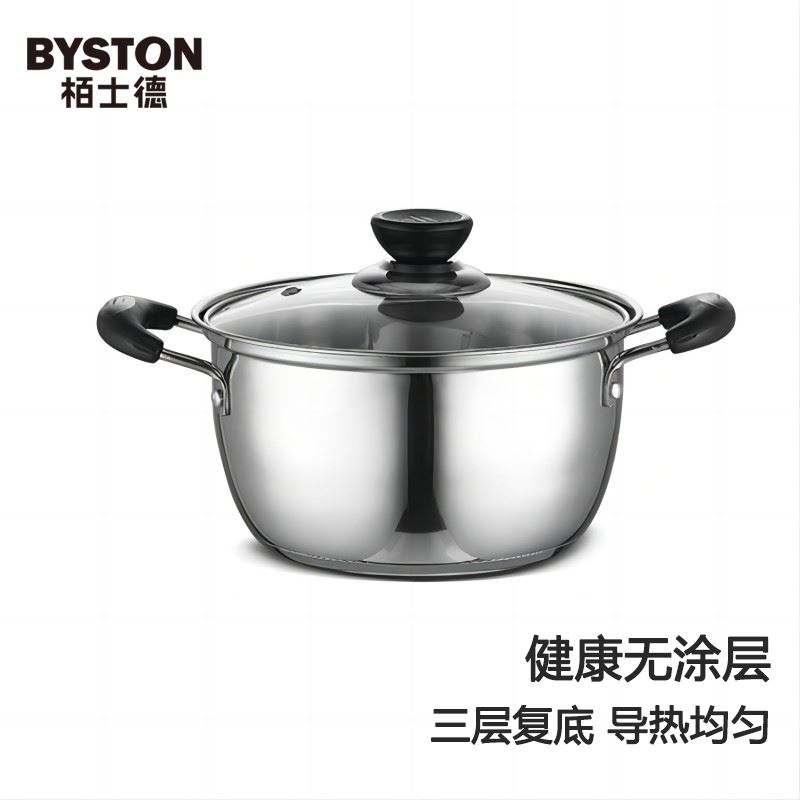 栢士德BYSTON爱尔堡汤锅BST-115D