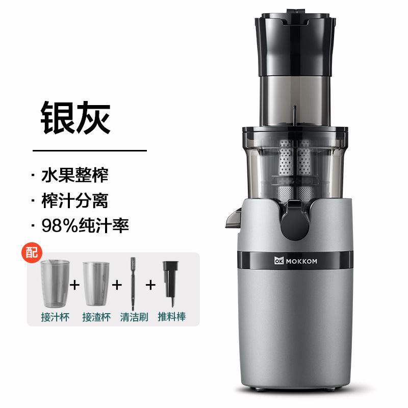 MOKKOM磨客大口径原汁机MK-199