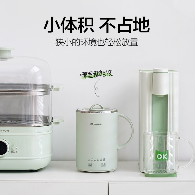 MOKKOM磨客500ML养生杯MK-380G