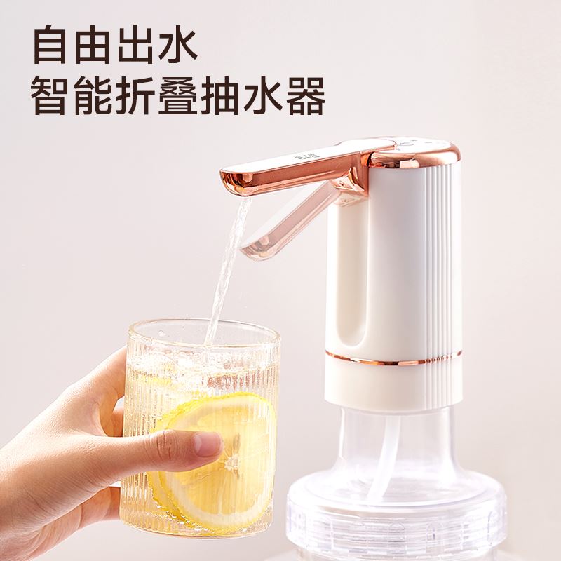 栢士德BYSTON电动抽水器BSD-C8001