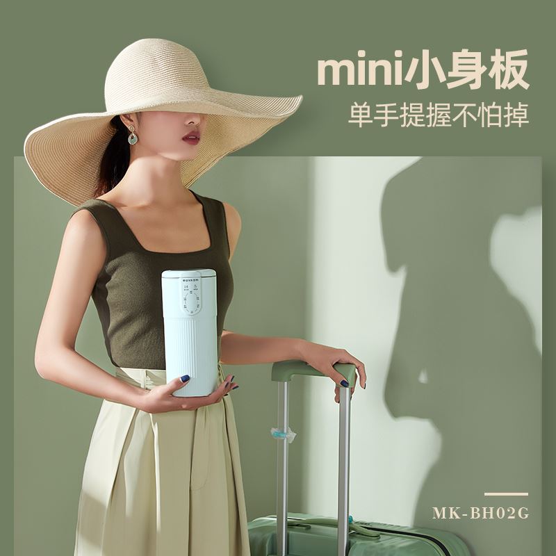 MOKKOM磨客e-cup迷你破壁料理机MK-BH02G