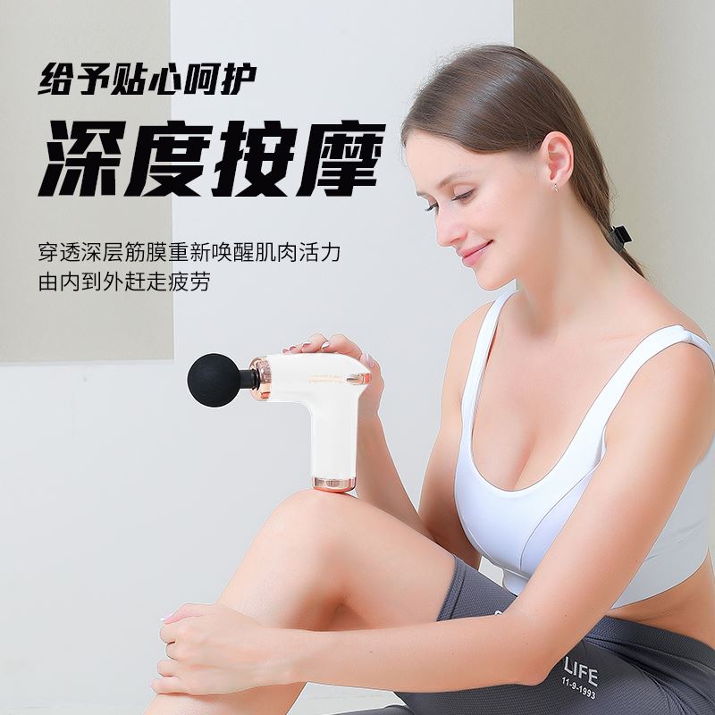 米狗mini随身筋膜枪MJ002