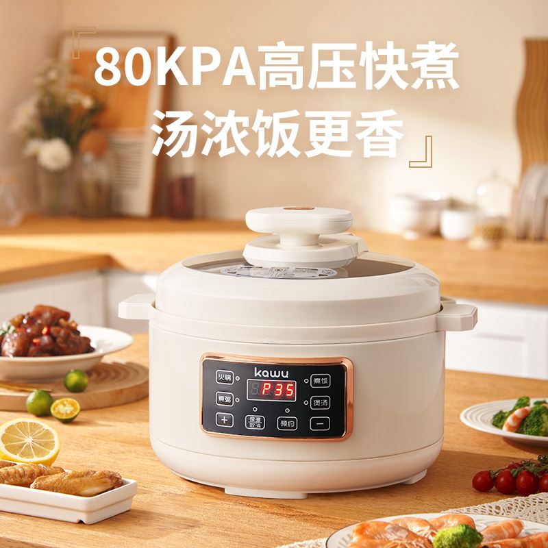 卡屋压力锅AX30-9029