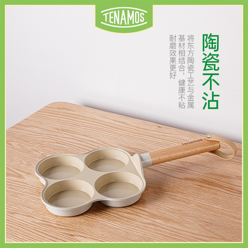 泰魔师原木陶瓷不沾四孔早餐煎锅YM-4Y