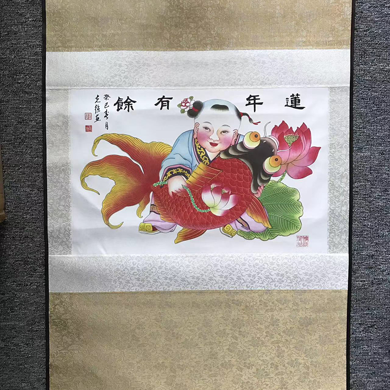 高盛杨柳青年画（连年有余）