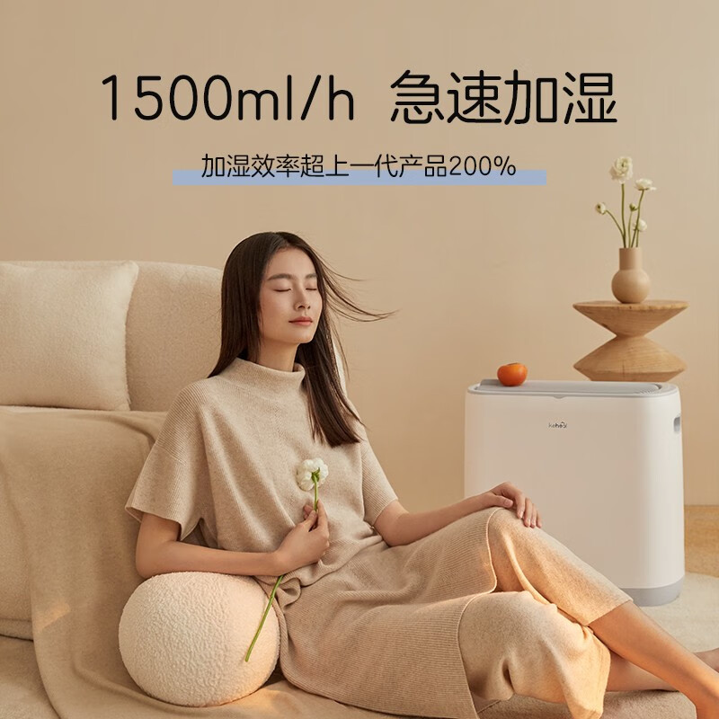 科西无雾加湿器W2禅意白