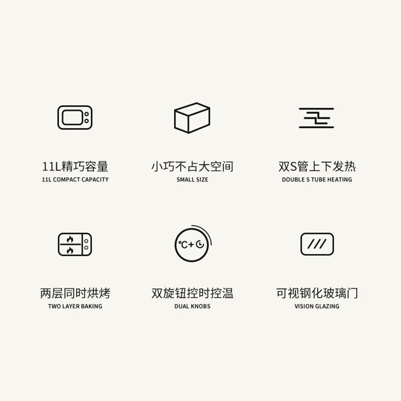 科西电烤箱CD-OL1薄荷绿