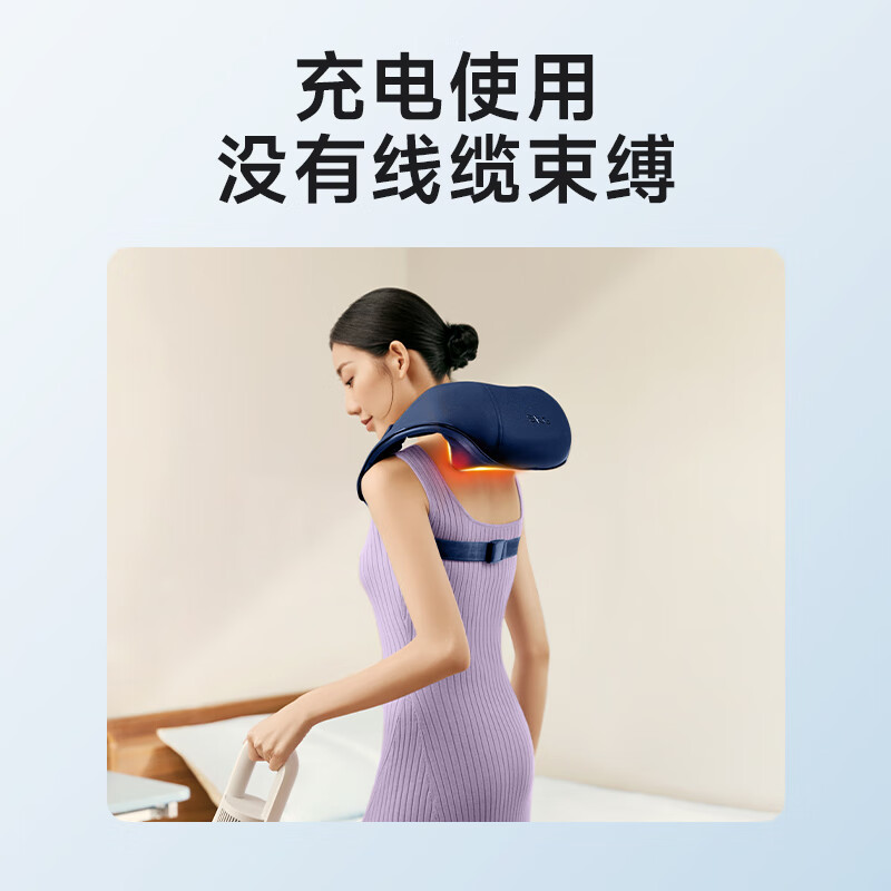 SKG按摩披肩H3系列1代琉璃蓝豪华款