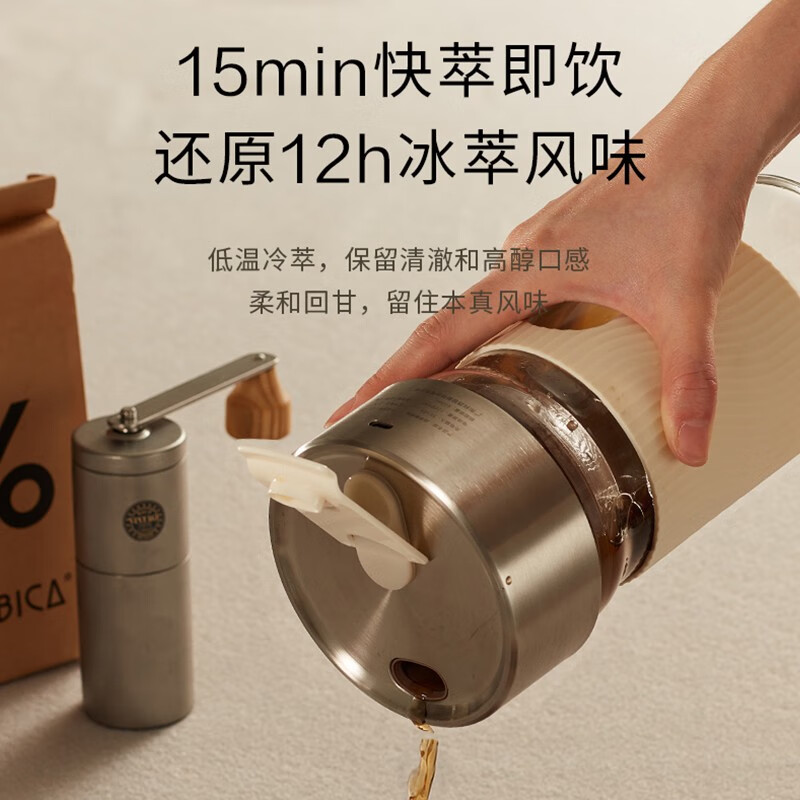 科西冷萃咖啡杯CK-CB1禅意白
