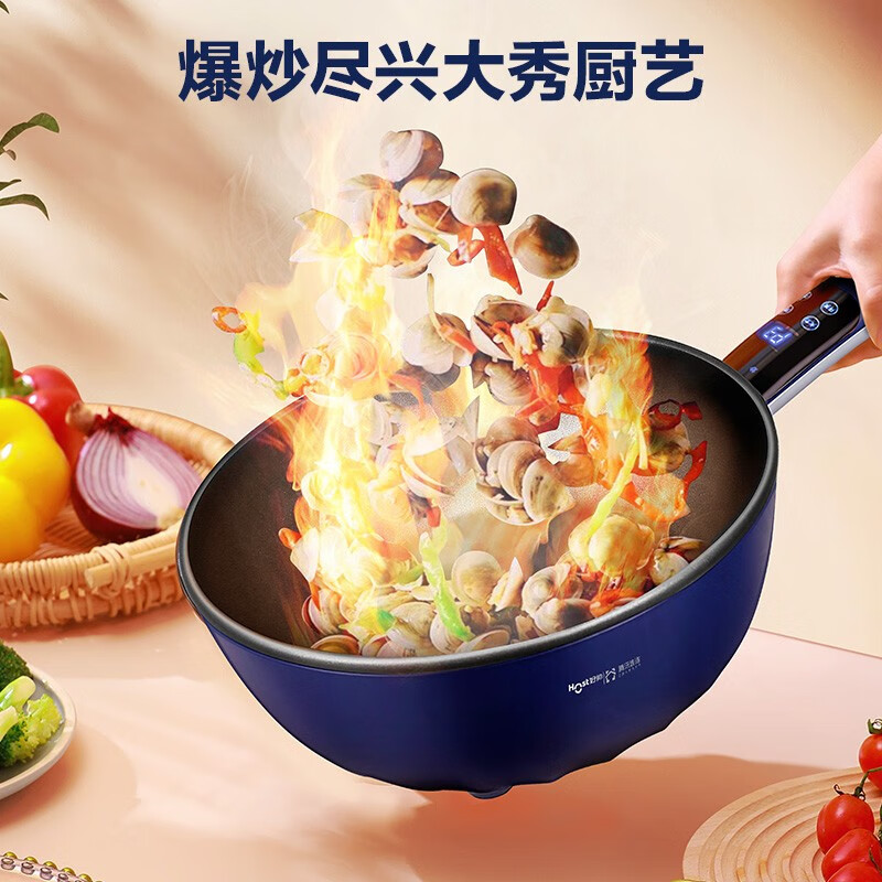 好帅多功能电炒锅HS-CG280T