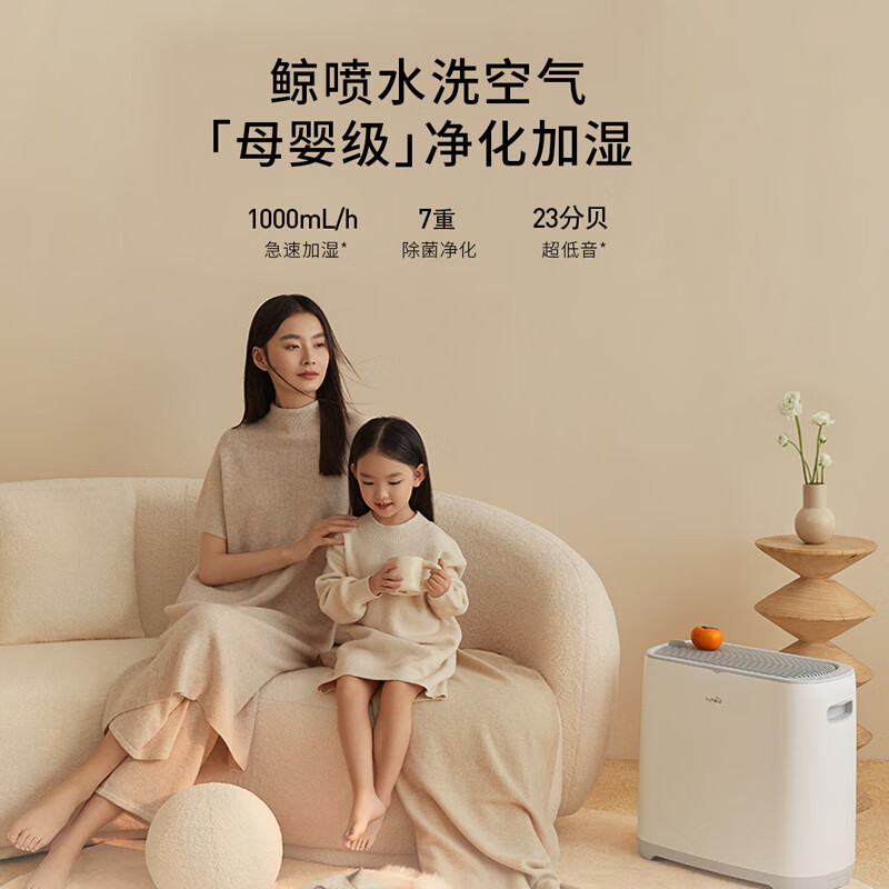 科西无雾加湿器W2-L禅意白