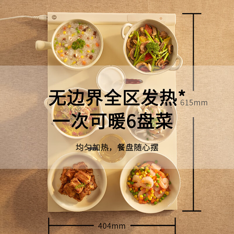 科西硅胶暖彩板CJ-PS1燕麦白