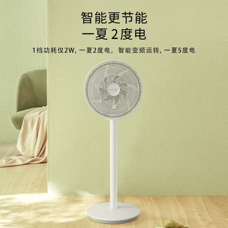 科西空气循环扇R6禅意白