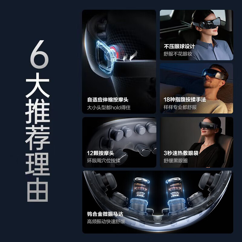 SKG眼部按摩仪k5眼部按摩仪