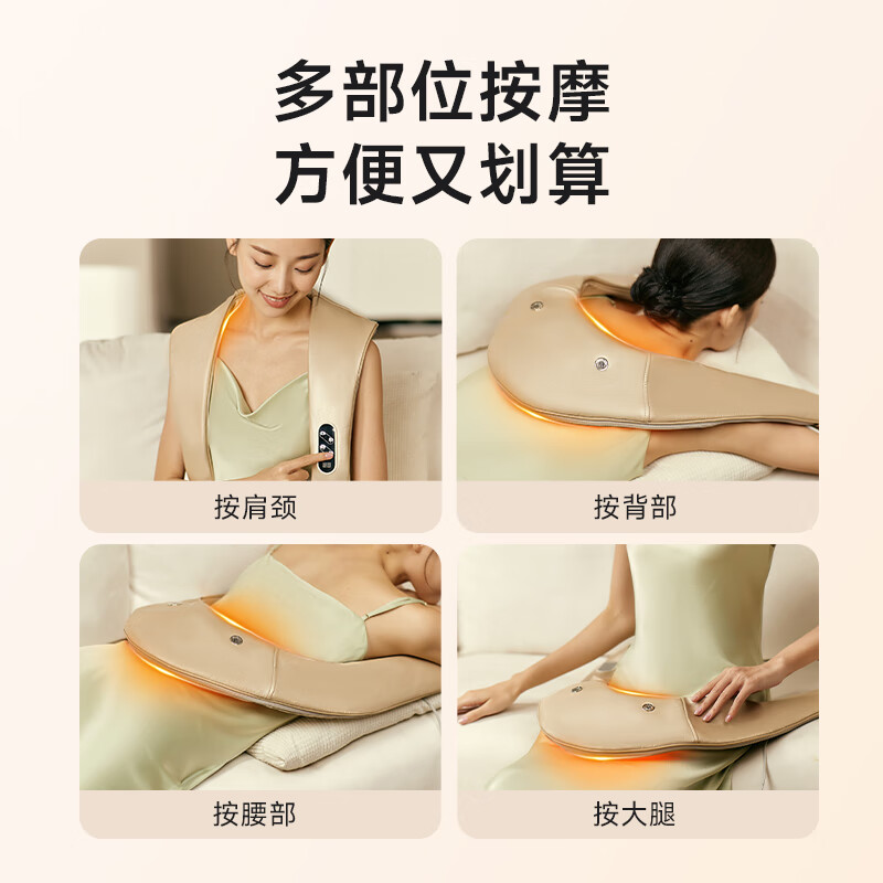 SKGH1系列1代SKG按摩披肩香槟金时尚款