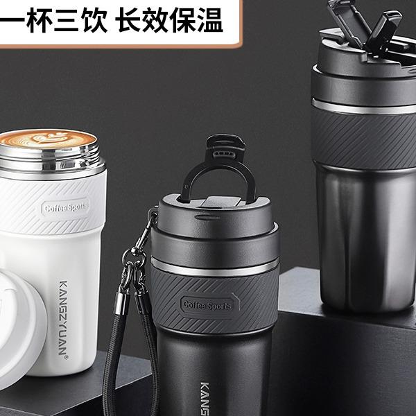 康知缘火炬咖啡杯3029