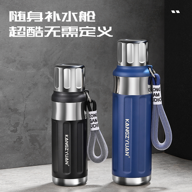 康知缘世佳子弹头保温杯3028