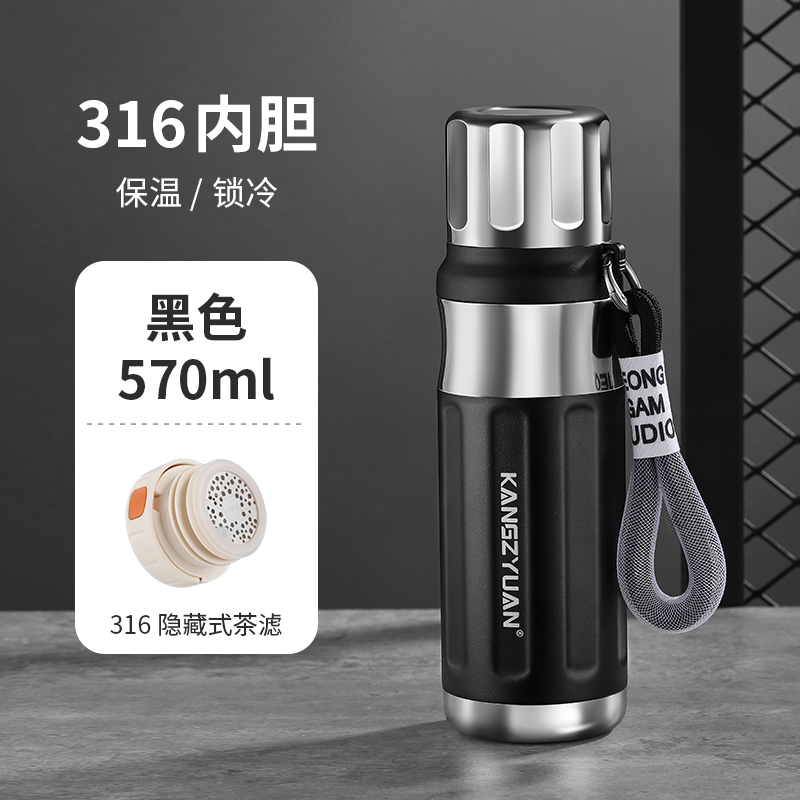 康知缘世佳子弹头保温杯3027