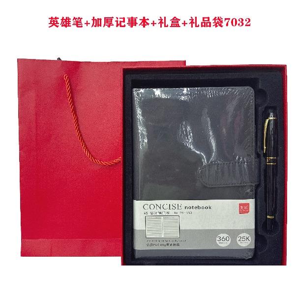 英雄笔组合7032两件套02