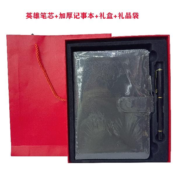 英雄笔芯组合两件套02