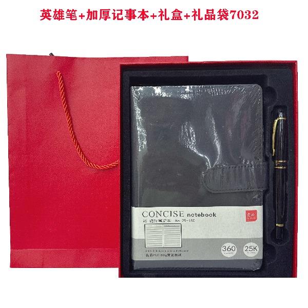 英雄笔组合7032两件套03